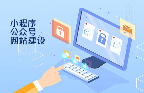 H5響應式網站建設